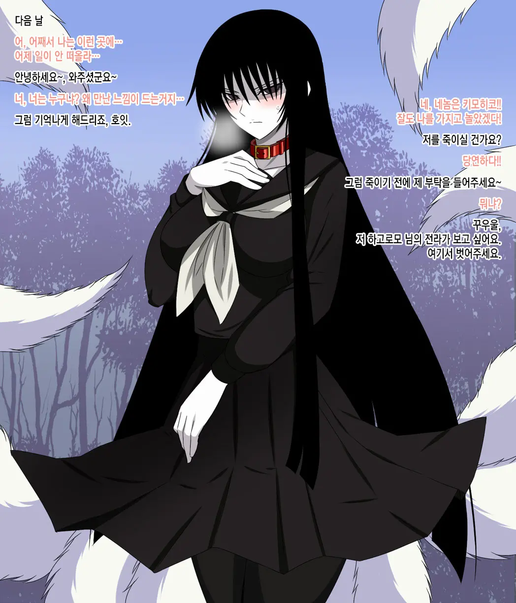 Super Hentai CG Shuu 09 - Chouzetsu Hentai Kitsune + Kimohiko Yaritai Houdai 2